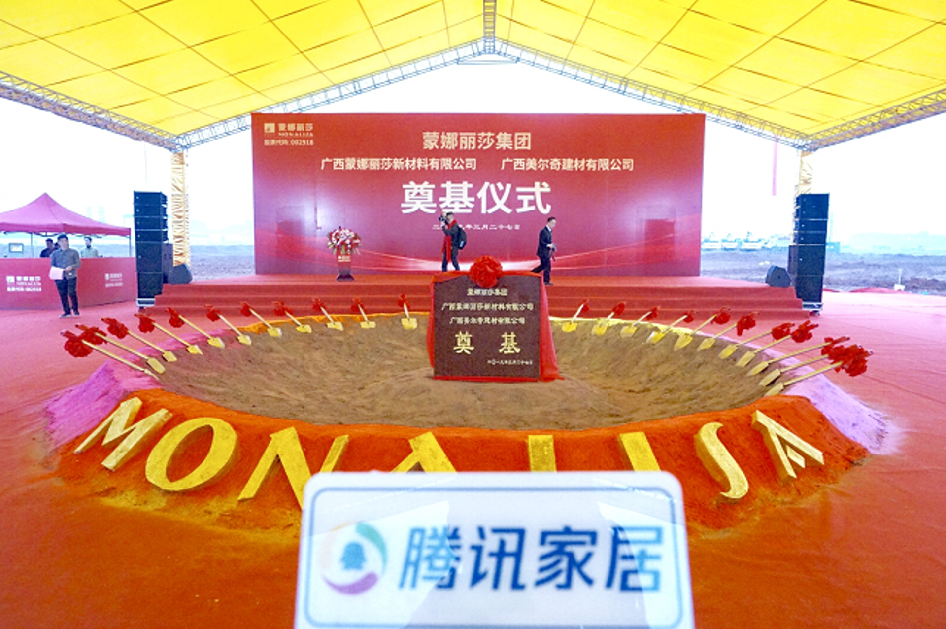 利宝赫陶瓷