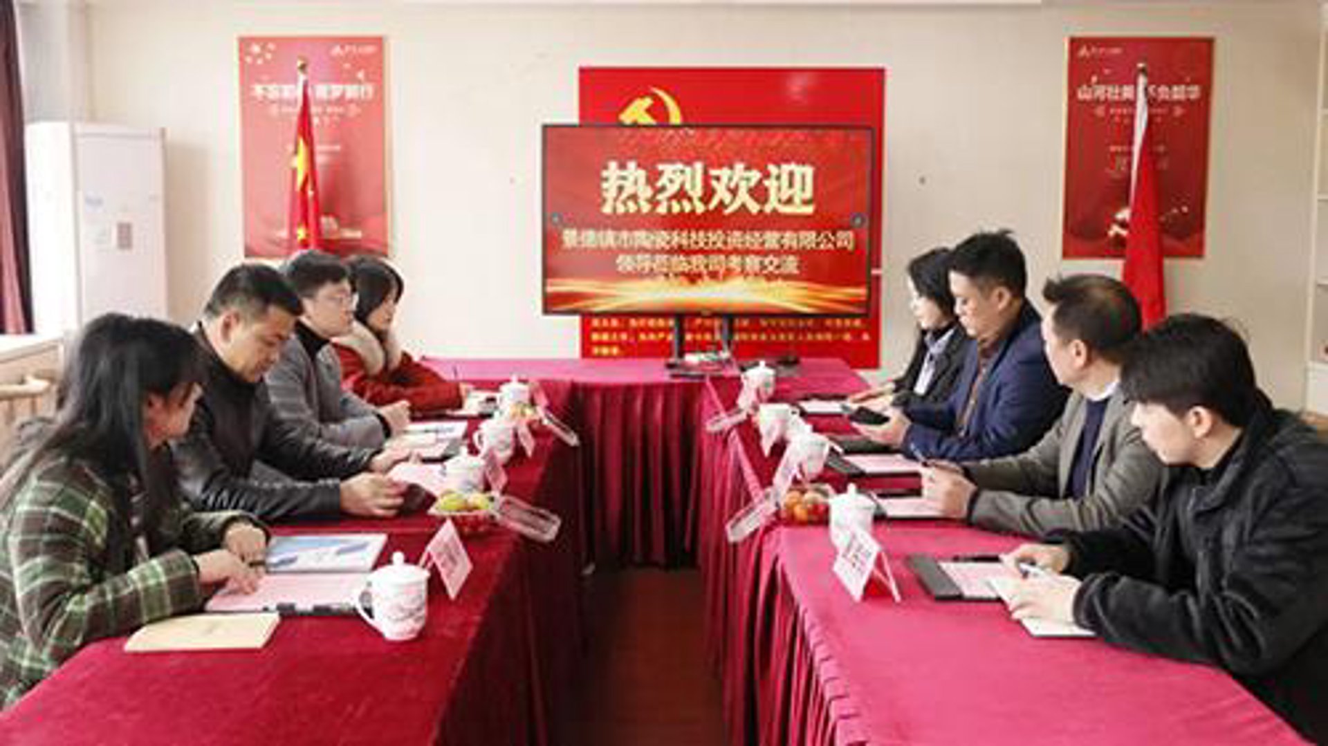 利宝赫陶瓷
