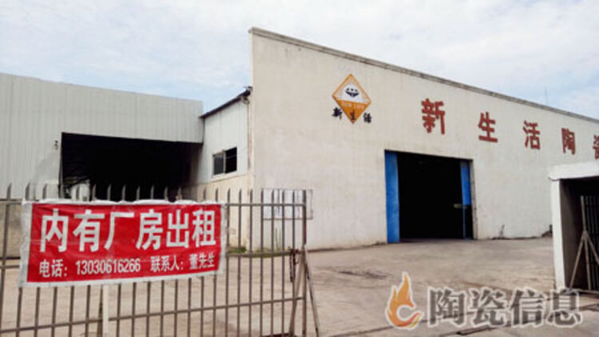 利宝赫陶瓷